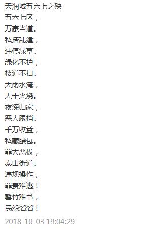 200家中介聚集,南京12家中介