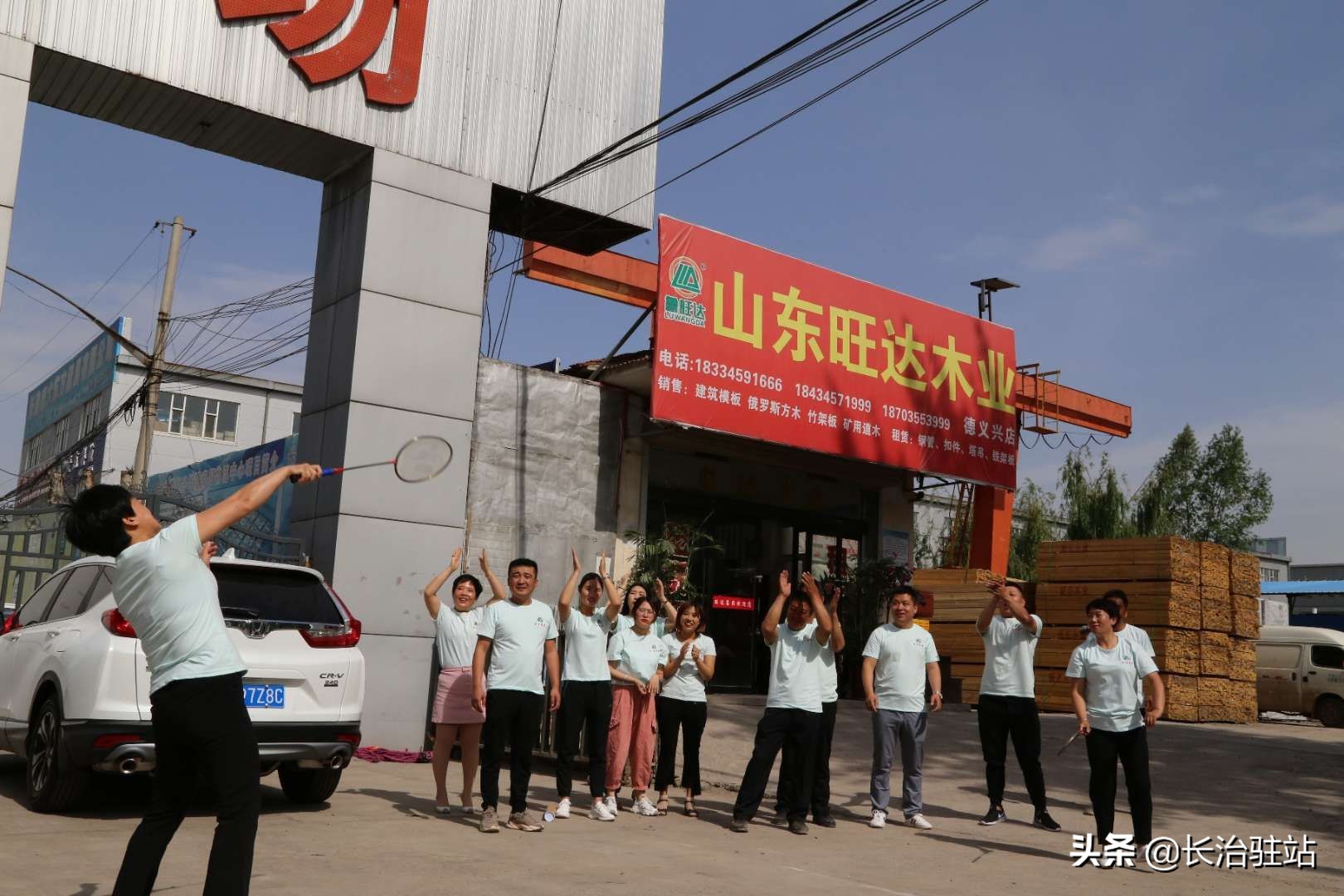 灞辫タ鏃鸿揪鍏徃,灞辫タ鏃鸿揪瀹炰笟闆嗗洟鏈夐檺鍏徃