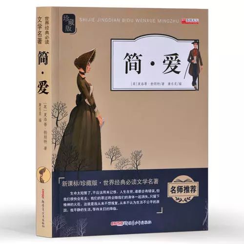 初中三年必读名著完整版,高中三年必考名著