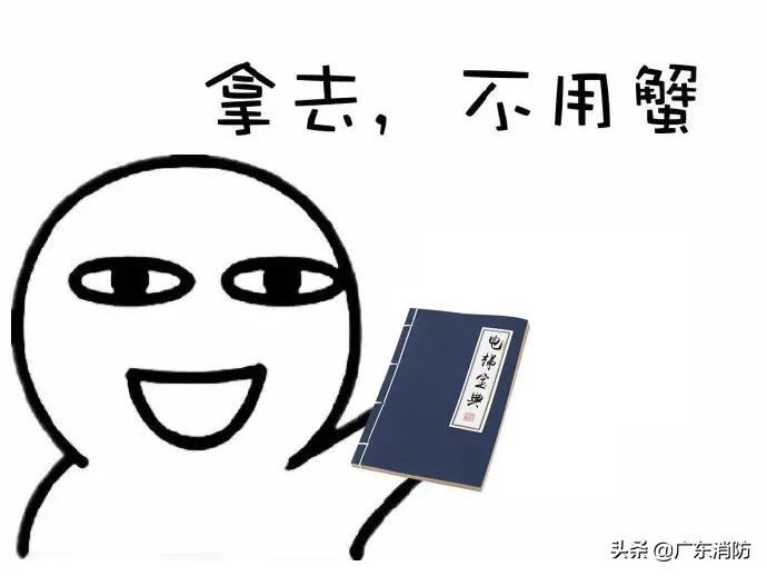 两名男子酒后打闹撞击电梯,致6人被困!