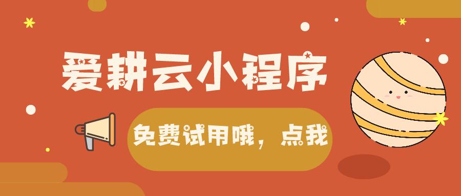 教务系统管理服务平台,教练员系统app