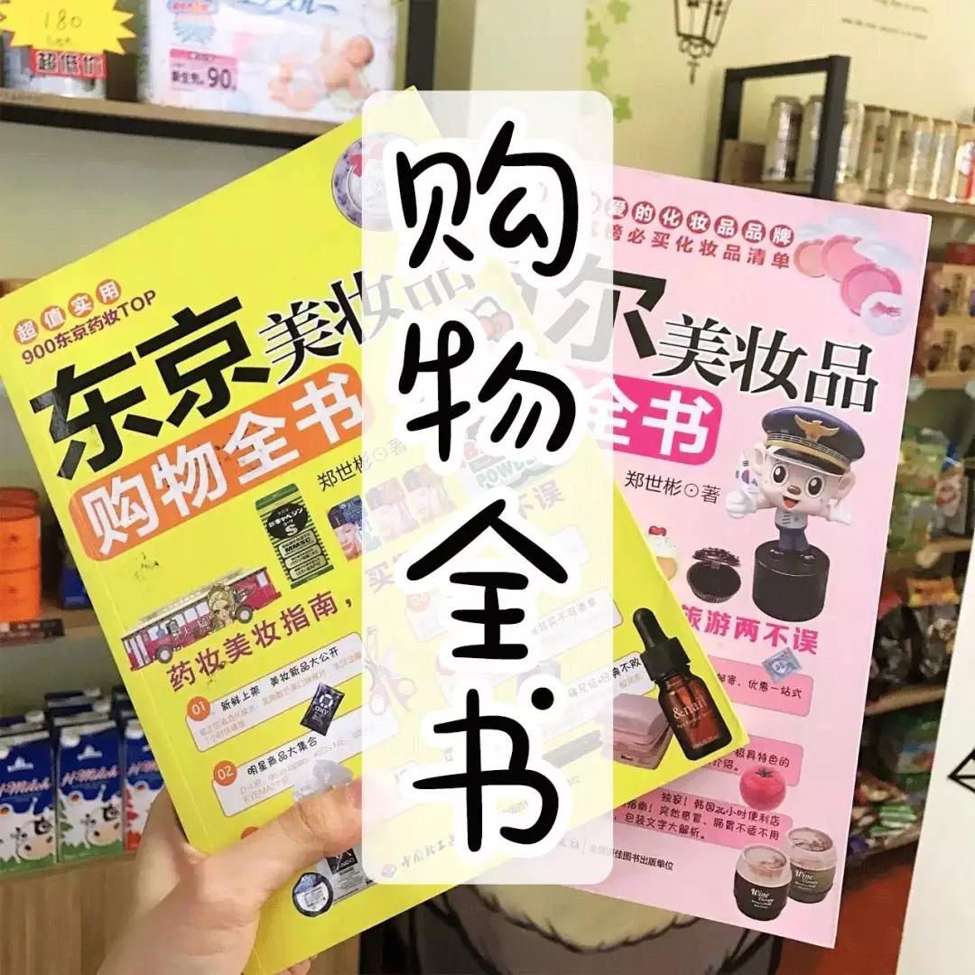 日本进口龙猫主题店,日本龙猫主题店