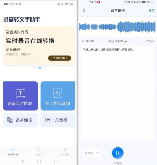 原来微信语音可以转发方法有4种,微信语音能不能直接转发给别人