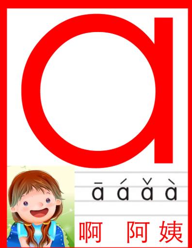 小学声母韵母整体认读音节分类,小学整体认读音节声母韵母