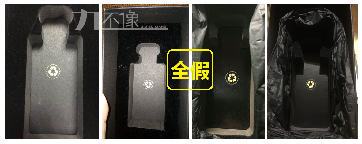 祖玛珑9ml礼盒真假鉴别图,祖玛珑鉴定四种方法