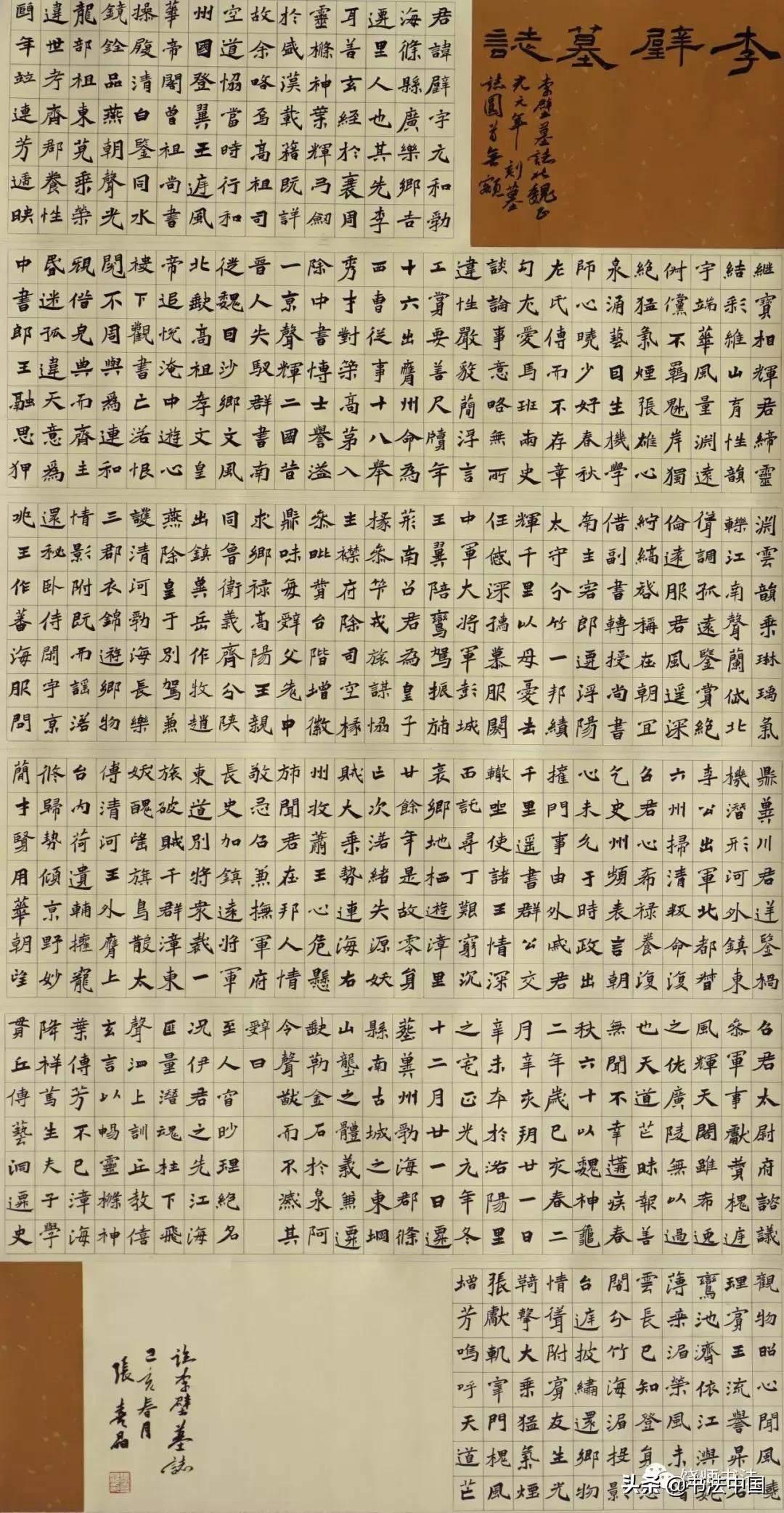 上饶师范画展,上饶师范学院书法专业