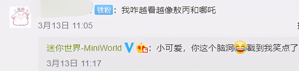 迷你世界新皮肤哪吒该不该抽,迷你世界五周年的敦煌皮肤