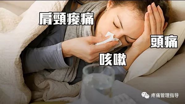 为什么天冷肩颈就痛起来,为什么天冷颈肩不舒服