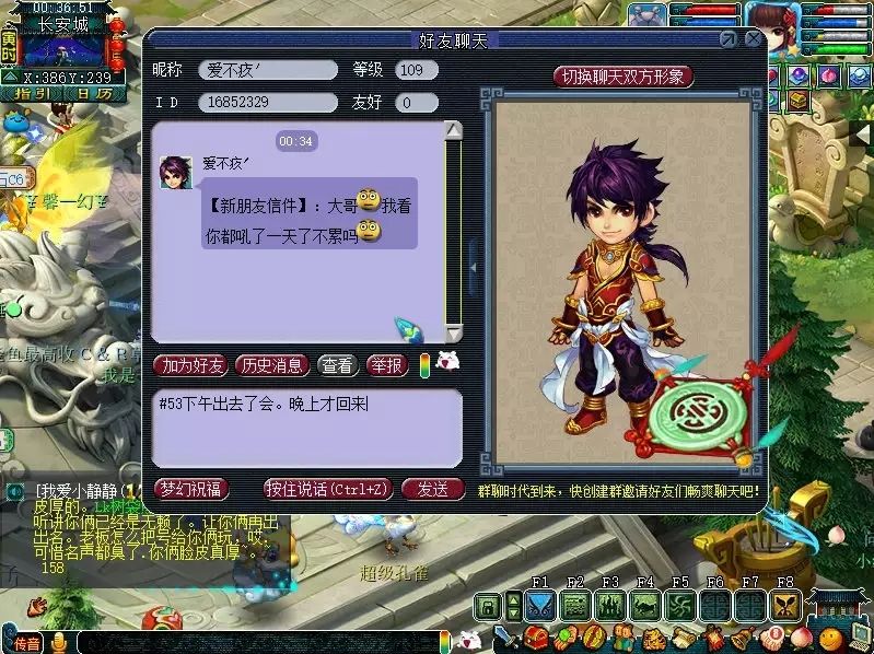 梦幻西游三四五星地煞,梦幻西游69地煞普陀