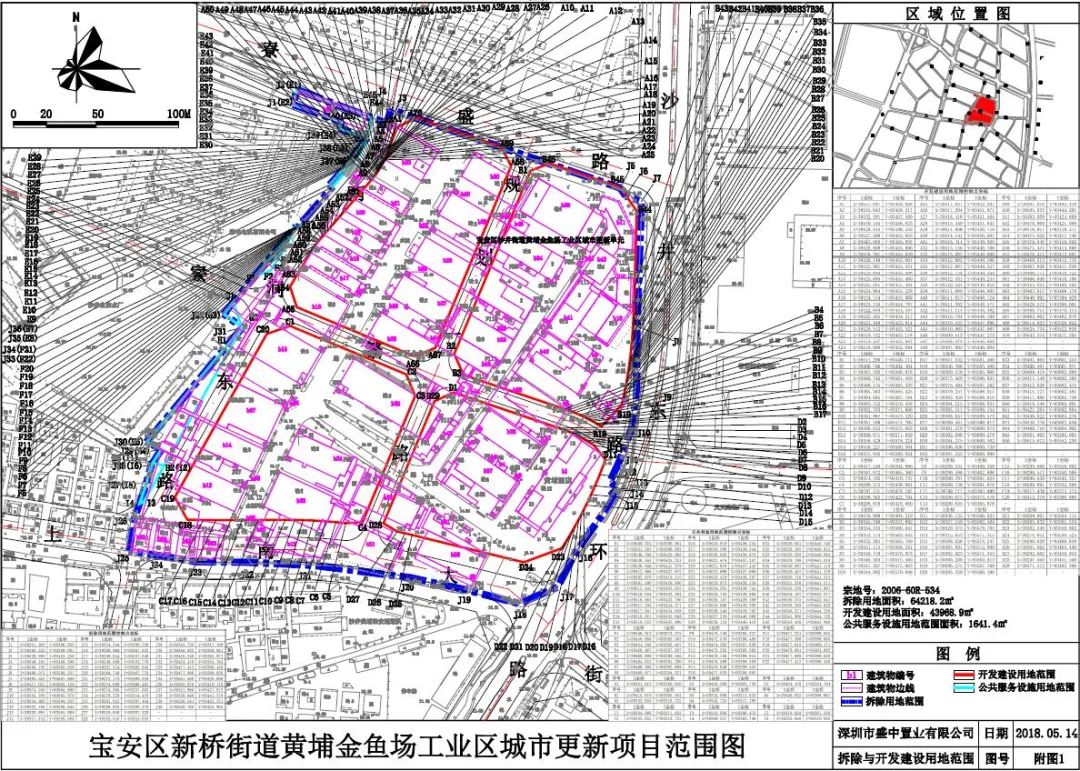 深圳宝安区黄田工业园旧改,宝安塘尾旧改