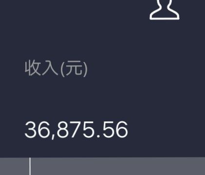 女大学生怎么月入过万,00后女大学生月入百万出行轨迹