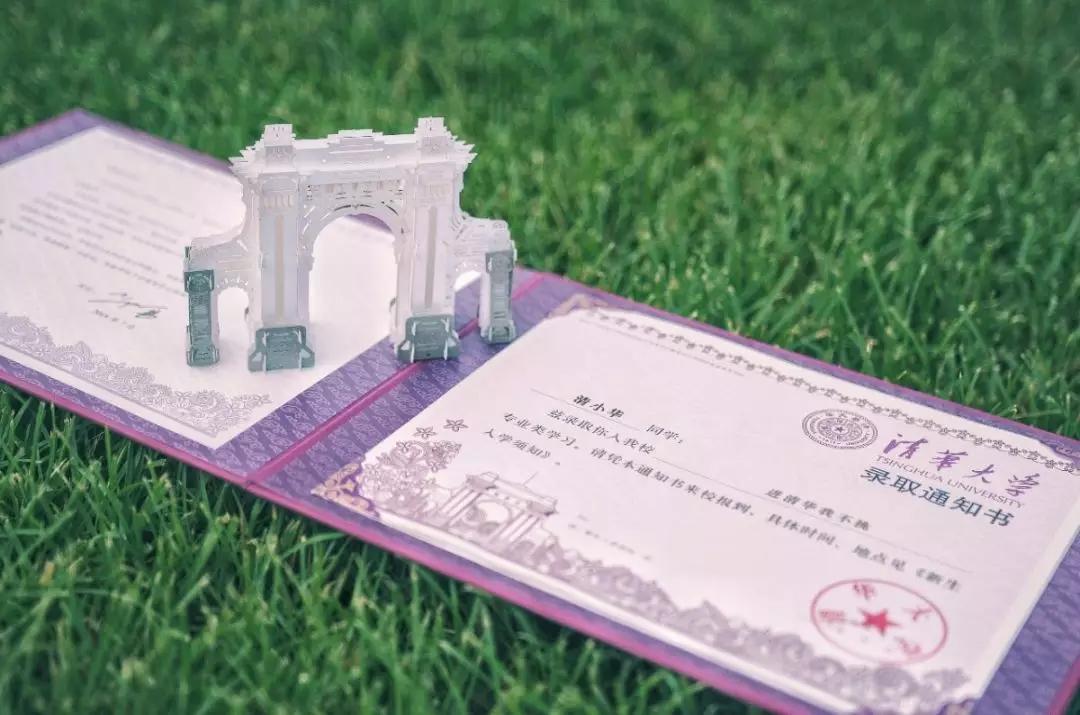 上大学后录取通知书收回吗,上大学录取通知书丢了怎么办