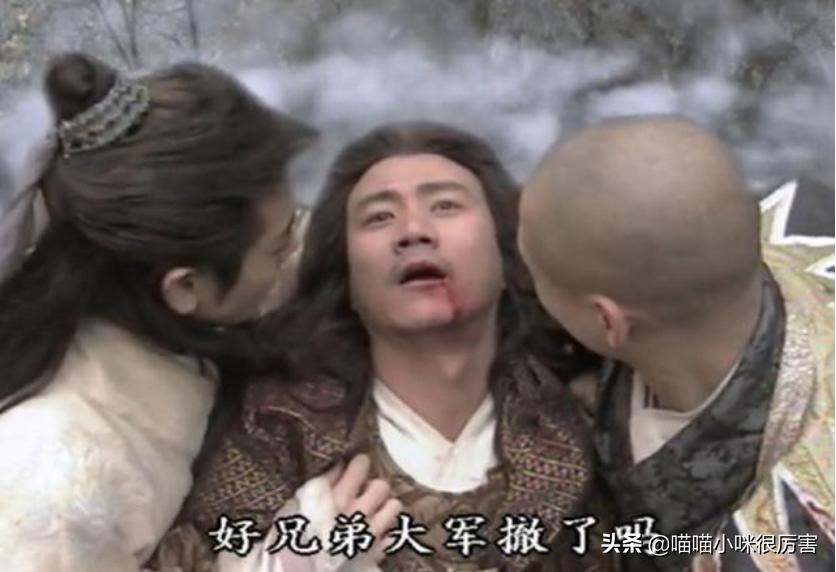 哪些人演过慕容复,慕容复演员去世