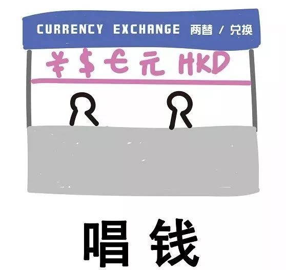 这些广东话你真的会说吗,11个广东俗语惊呆外地人