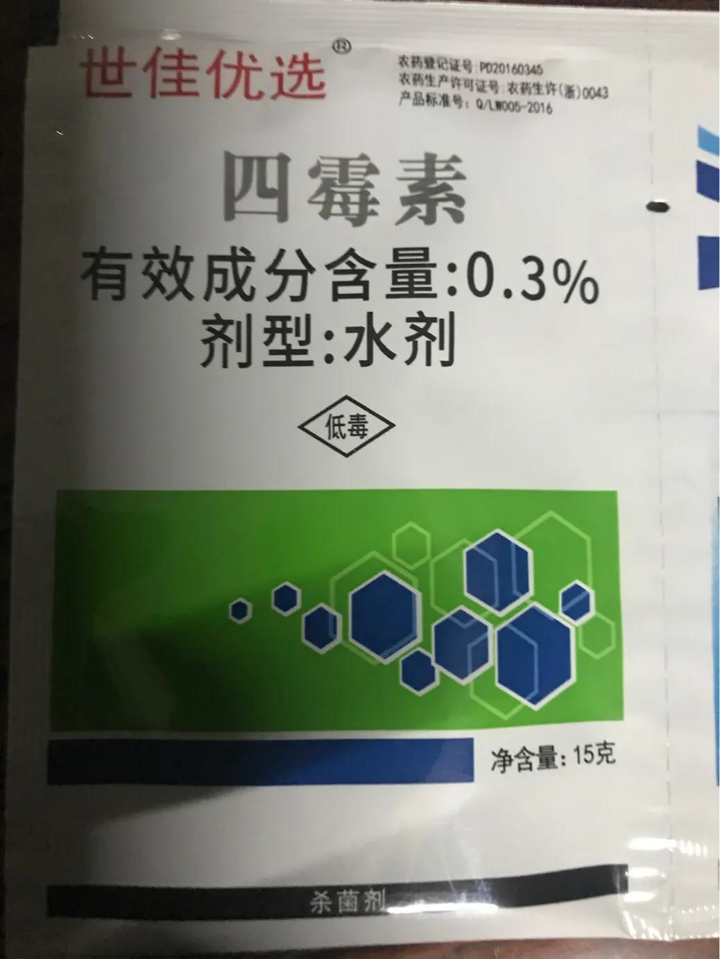 四霉素杀菌剂哪个厂家好,四大霉素杀菌剂