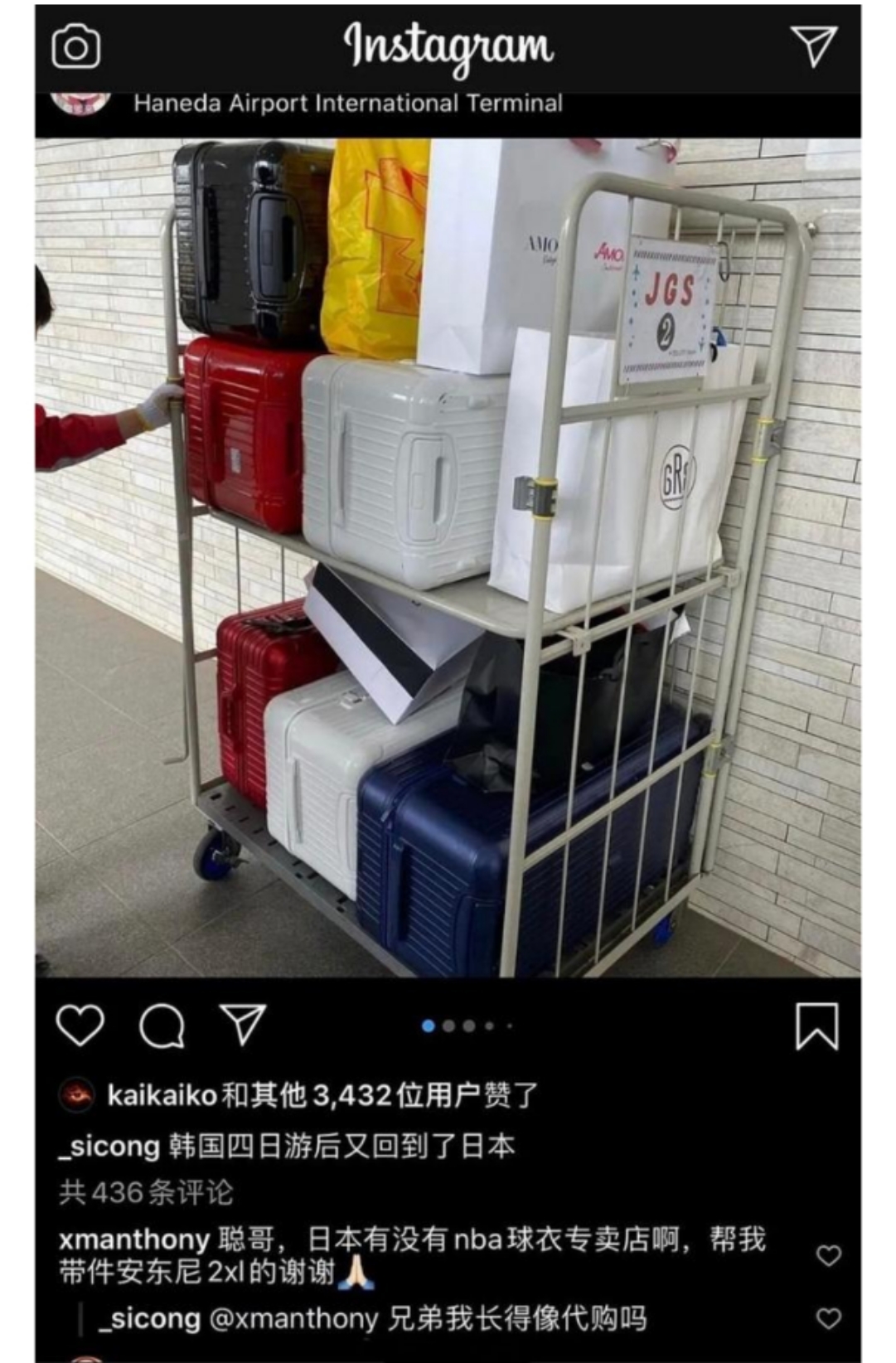 王思聪捐款500万元是真的吗,王思聪募捐