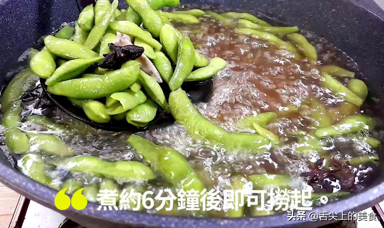 好吃简单的毛豆做法,好吃的毛豆做法小视频