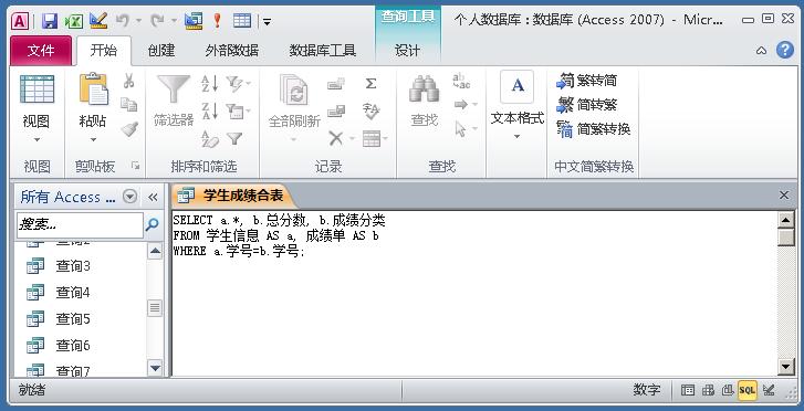 access数据录入窗体实例视频,access用户登录窗体实例