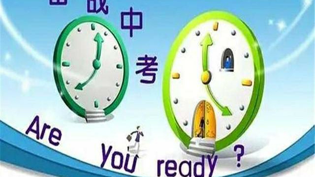 临近中考找辅导班补习,孩子学习差可以全托吗