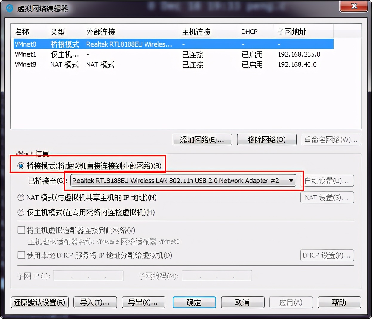 抓包技术入门,抓包入门级教程