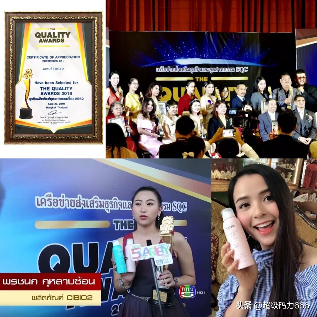 维嘉打call，文静叫绝的明星喷雾：防晒保湿+驱蚊，仅58上架靠抢