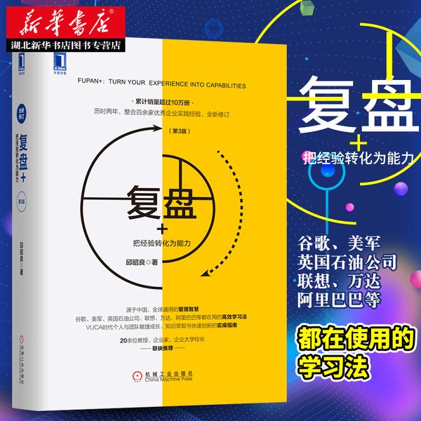 澶嶇洏鍐欎綔涔嬭矾,鍐欎綔澶嶇洏鐨勬妧宸у拰鏂规硶