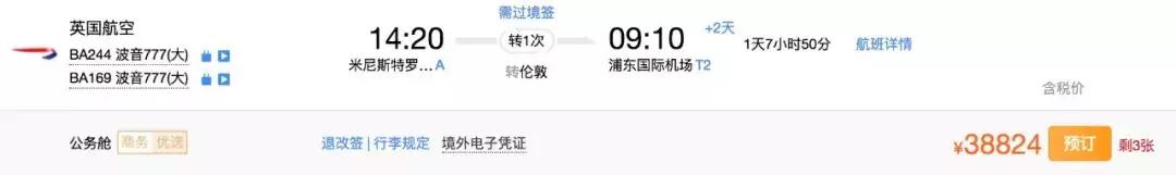 省时省力轻松搞定旅游攻略,携程旅行省钱任务15天内预订酒店