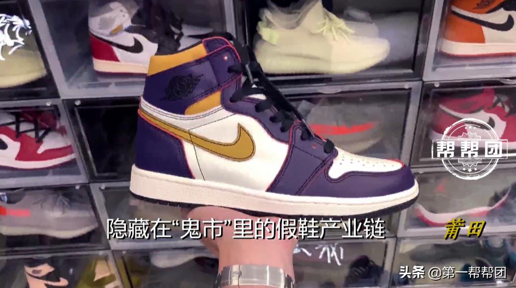 真假混卖鞋店,真假莆田鞋有哪些