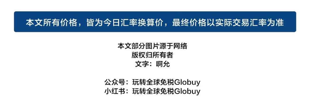 乐天免税店购物优惠政策,乐天免税店和东大门免税店的区别