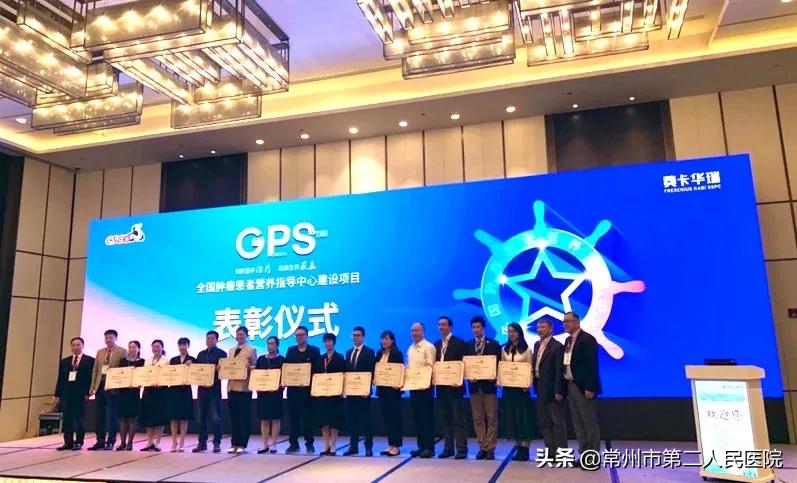 常州第一医院肿瘤科专家名单,常州二院肿瘤科