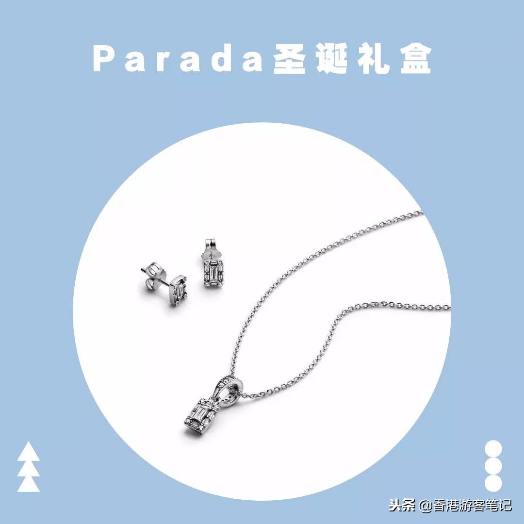 3折Adidas、Nike!潘多拉居然还免费送手链!