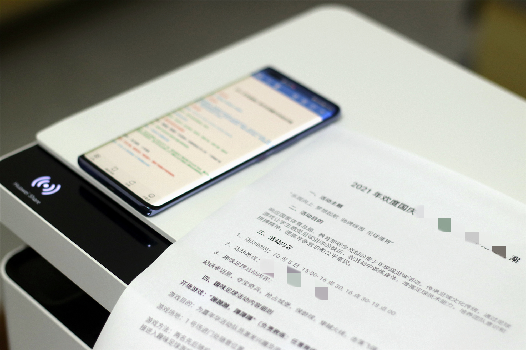 华为pixlabx1打印机配网教程,华为pixlabx1打印机加纸