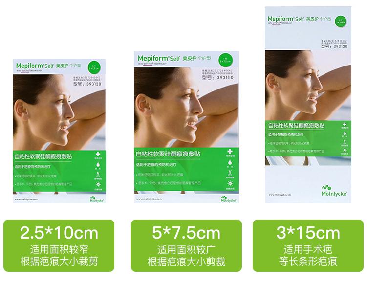 祛疤产品推荐国产,祛疤淡疤推荐