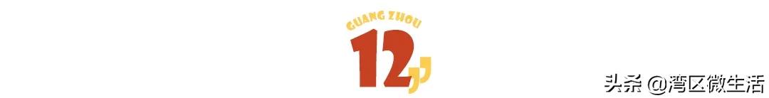 广州东圃地铁站附近租房哪里便宜,广州各地铁站租房价格明细