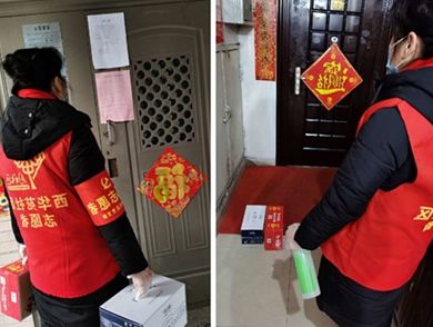 隔离不隔爱暖心邻居,隔离不隔爱助老行动暖到家