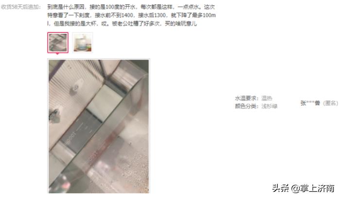 北鼎单热饮水机维修,饮水机坏了商家说退回换新