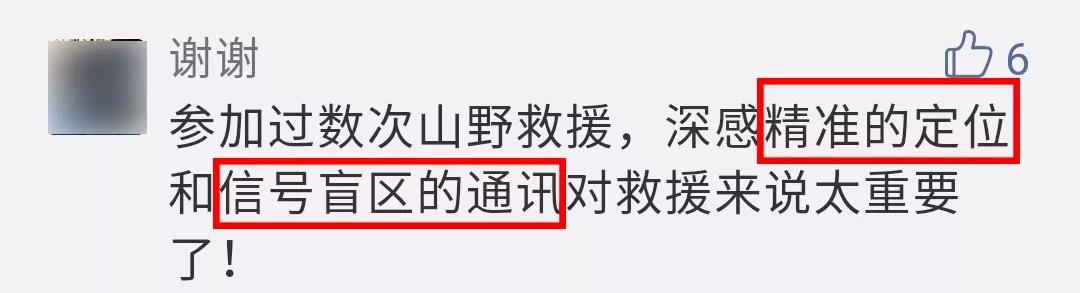自驾游容易迷路怎么回复,自驾游陷车能用电台呼救吗
