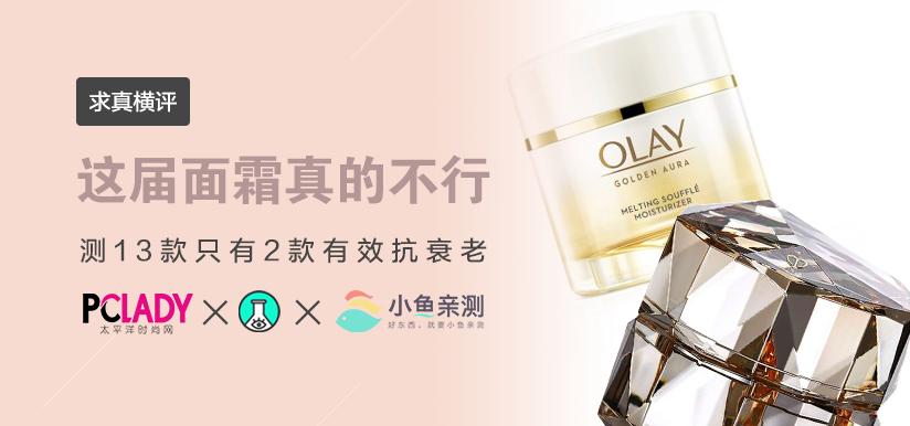 美白精华测红榜,所有美白精华测试