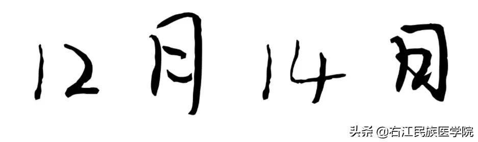 四六级考试小贴士图,四六级裸考技巧口诀