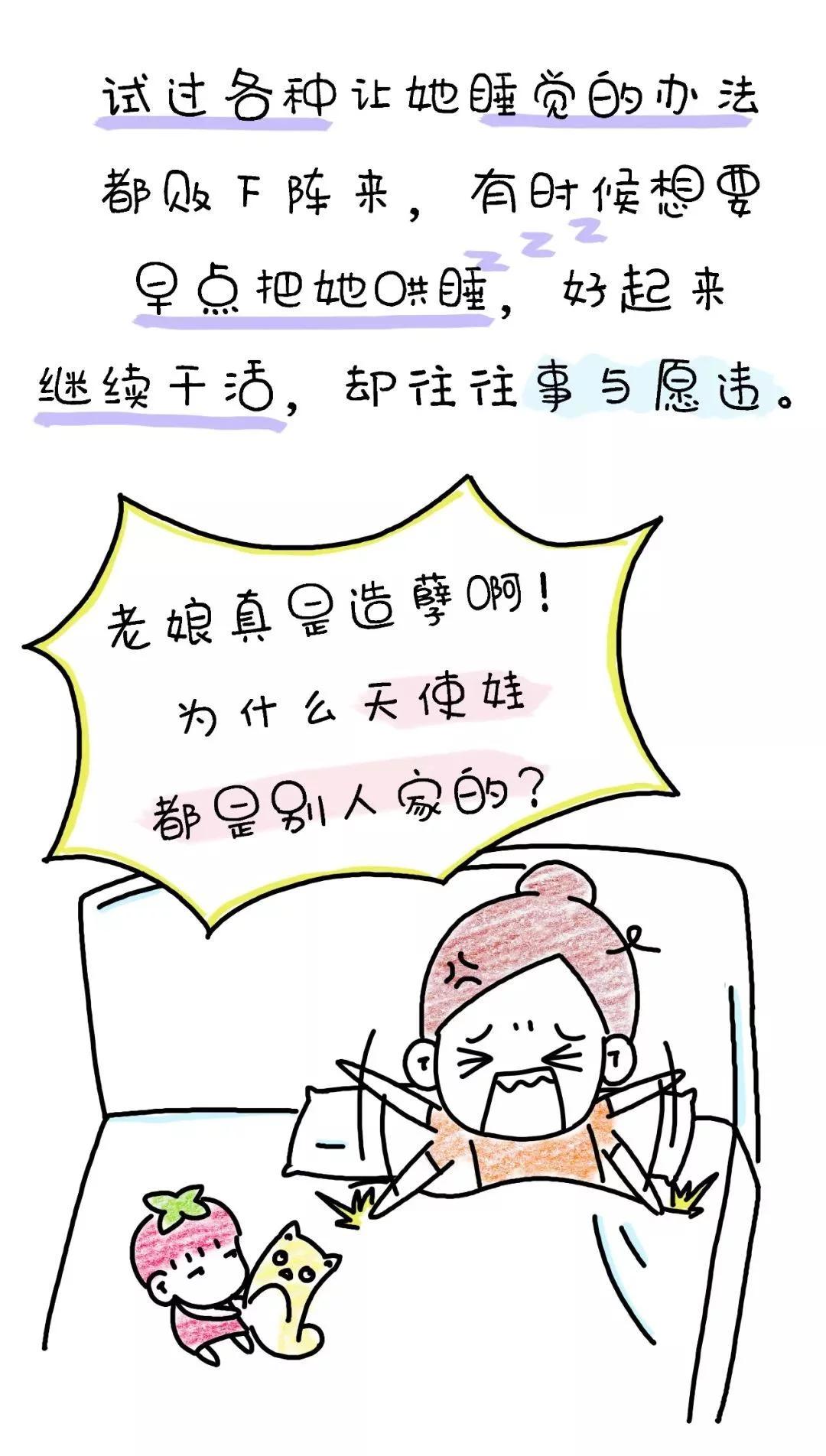 宝宝总是抱睡放下才吃奶,20天的宝宝抱着睡放下就醒怎么办