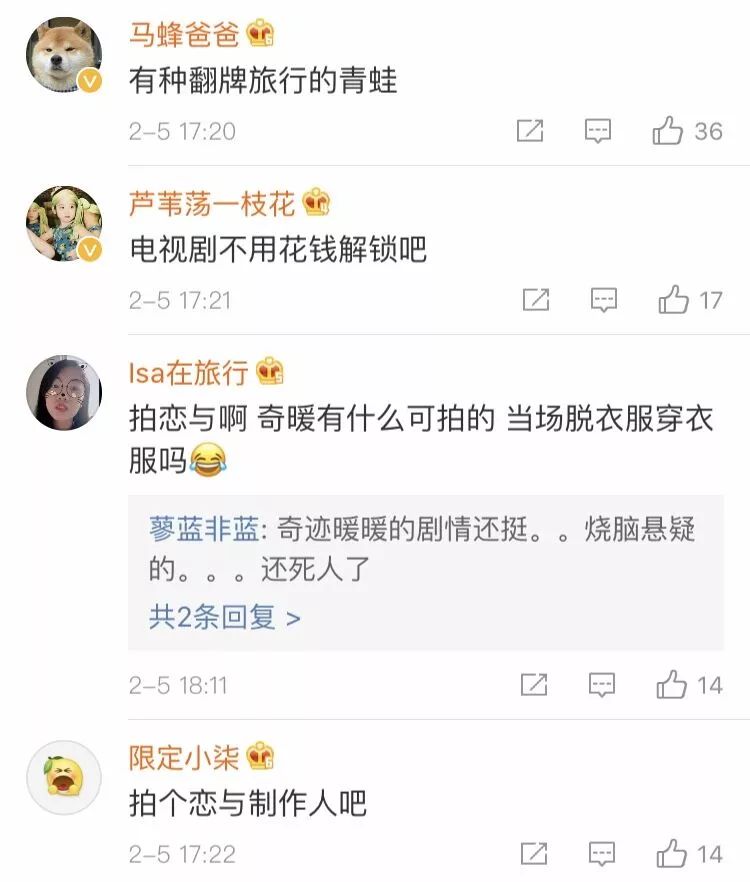 十年一品温如言将要拍成电视剧吗,十年一品温如言电视剧选角