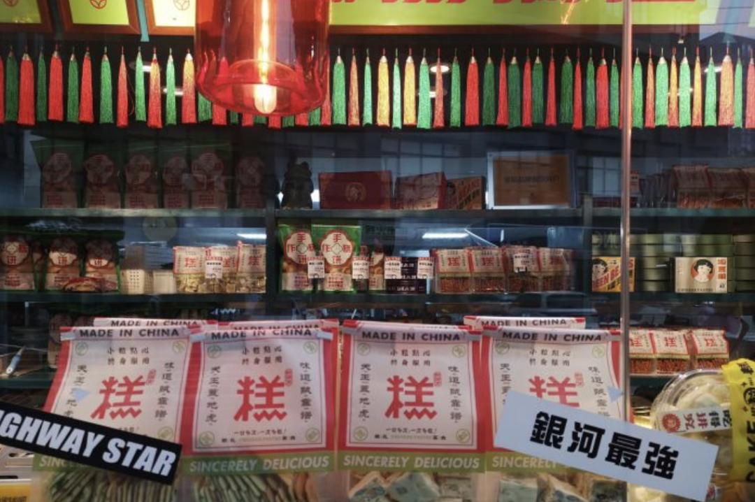 长沙年货攻略,长沙什么糕点最值得买回去吃