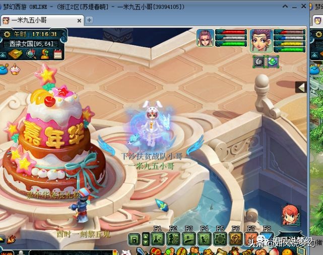 梦幻西游:专访159第一女儿村小哥,身高195,NCAA联赛国产小前锋