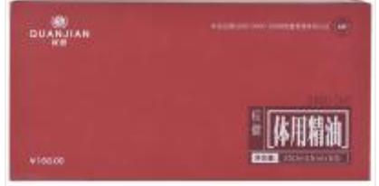 还在犹豫到底要不要买权健的，可以进来看看