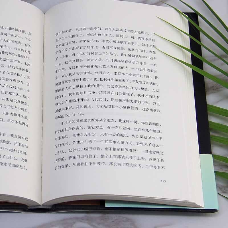 王小波是个可爱的人,王小波的爱是什么样子