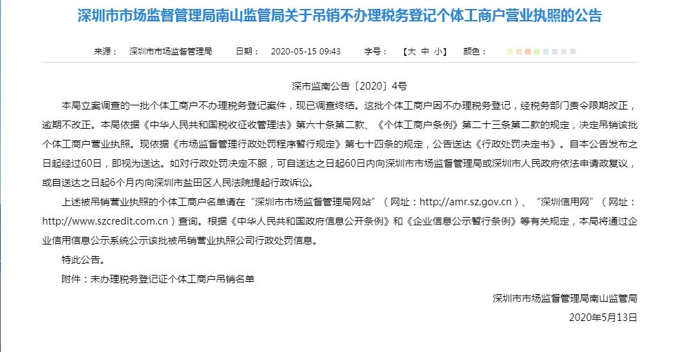 开小商店办营业执照需要哪些东西,个体户开个小饭店需要哪些证件