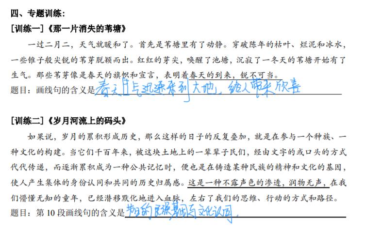 在线学习｜没有打印机，孩子不能写PDF上的作业？