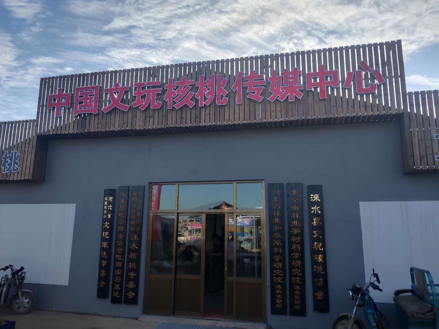 保定文化旅游发展,涞水县发展旅游