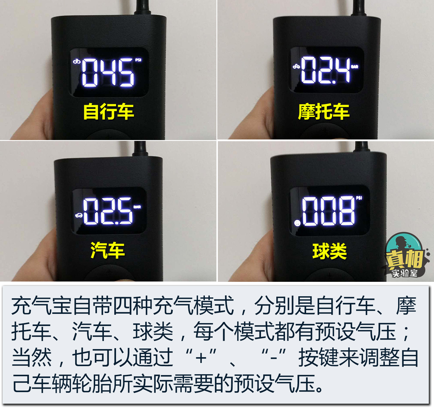 小米充气宝199元值不值,小米充气宝值不值得购买