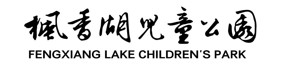 直播26家主题公园、景点5.1开园情况，邀您12小时云游览